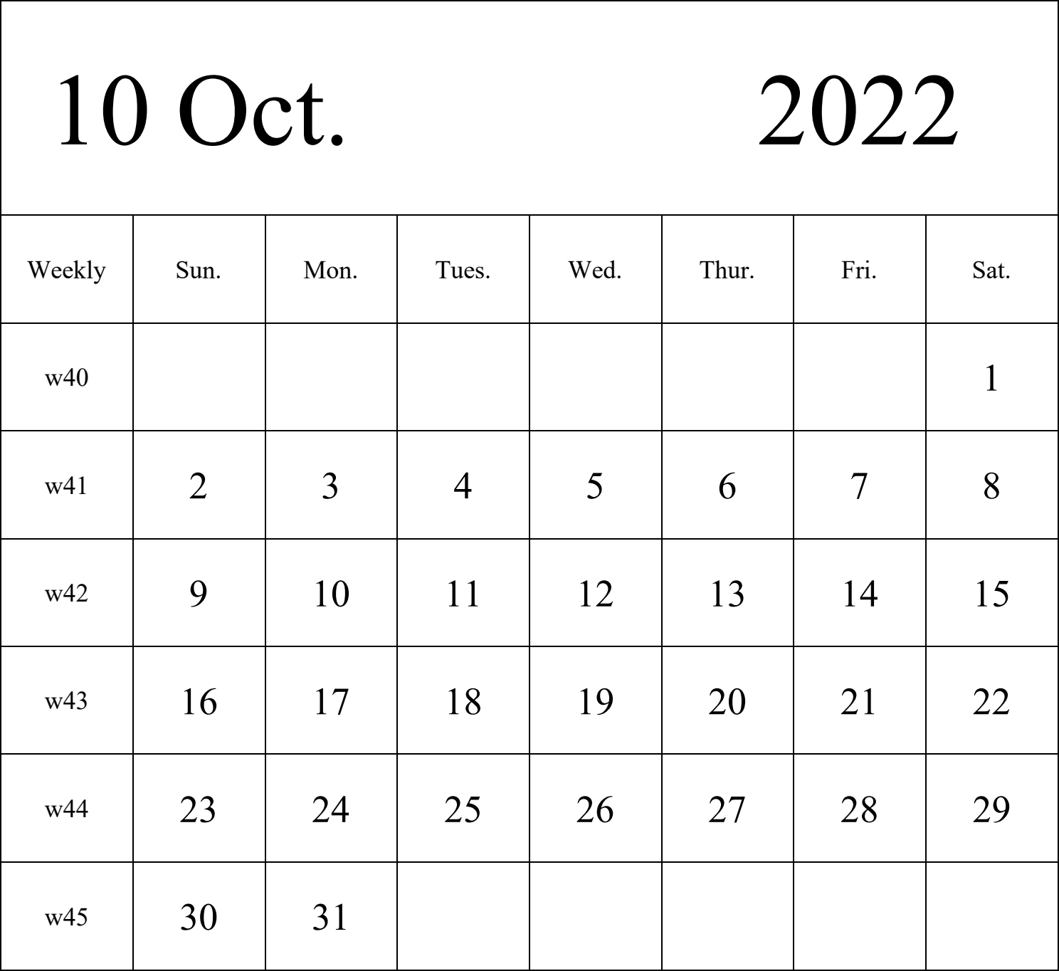 日历表2022年日历 英文版 纵向排版 周日开始 带周数